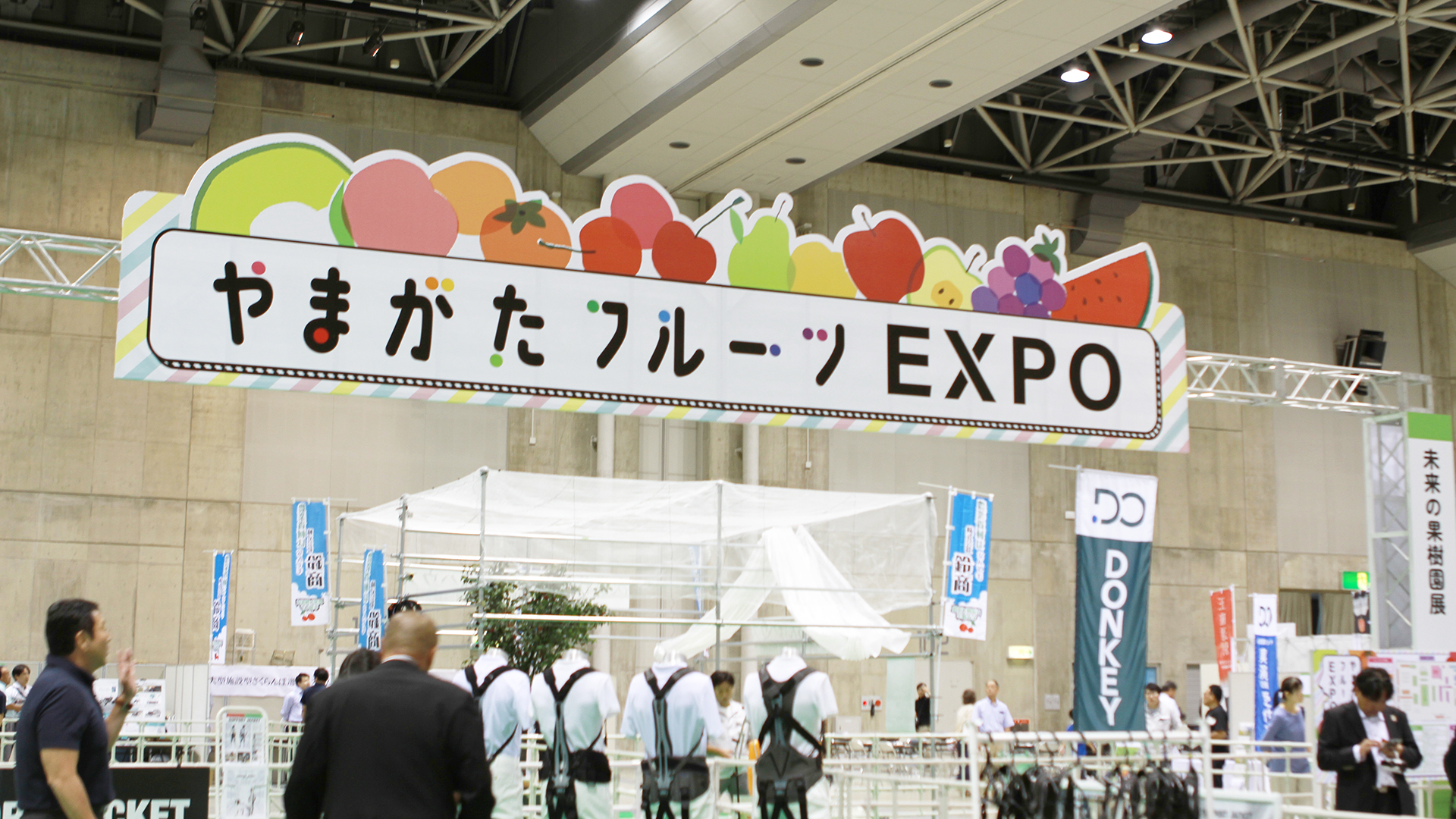 フルーツEXPO