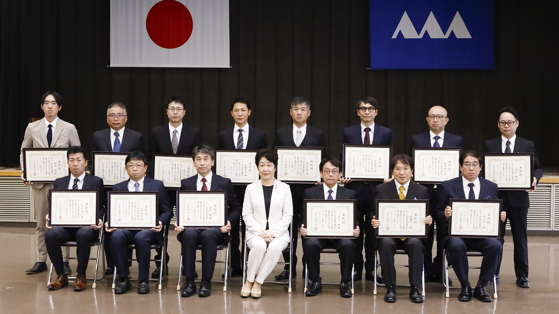 山形県緊急医療