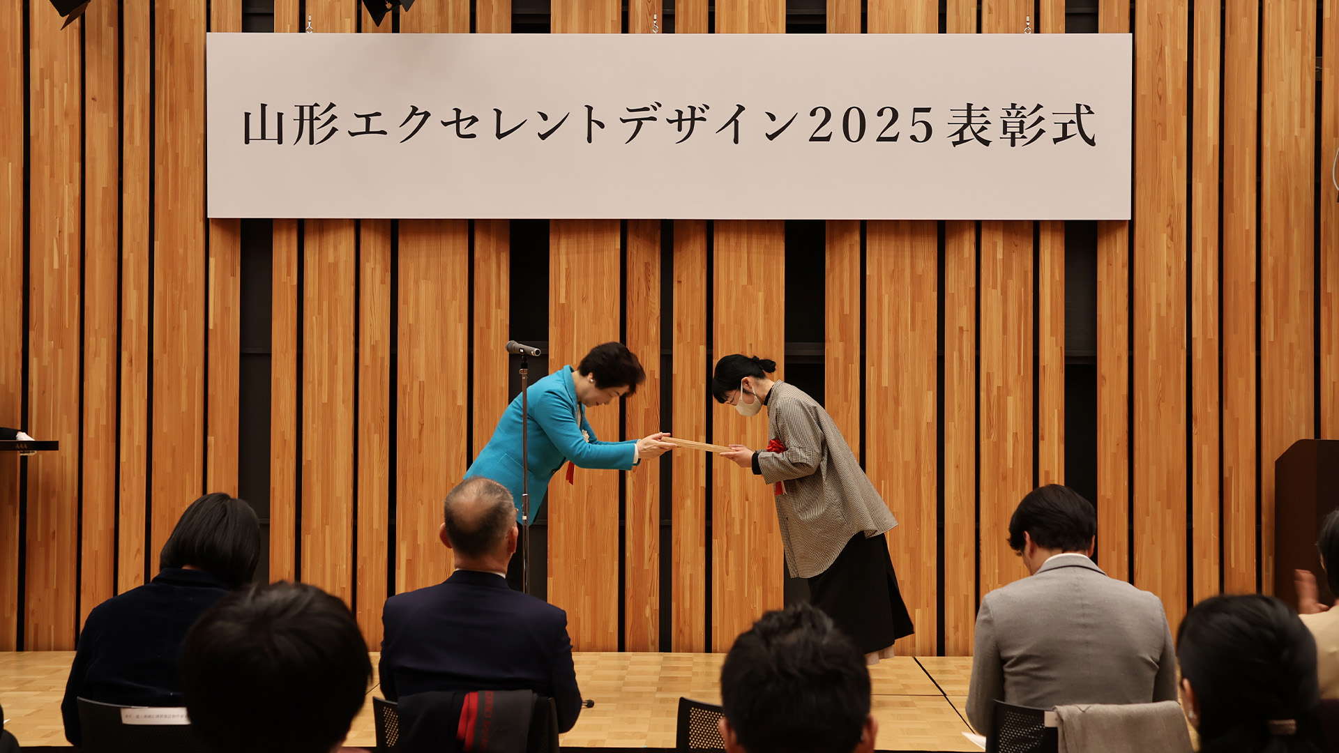 山形エクセレントデザイン