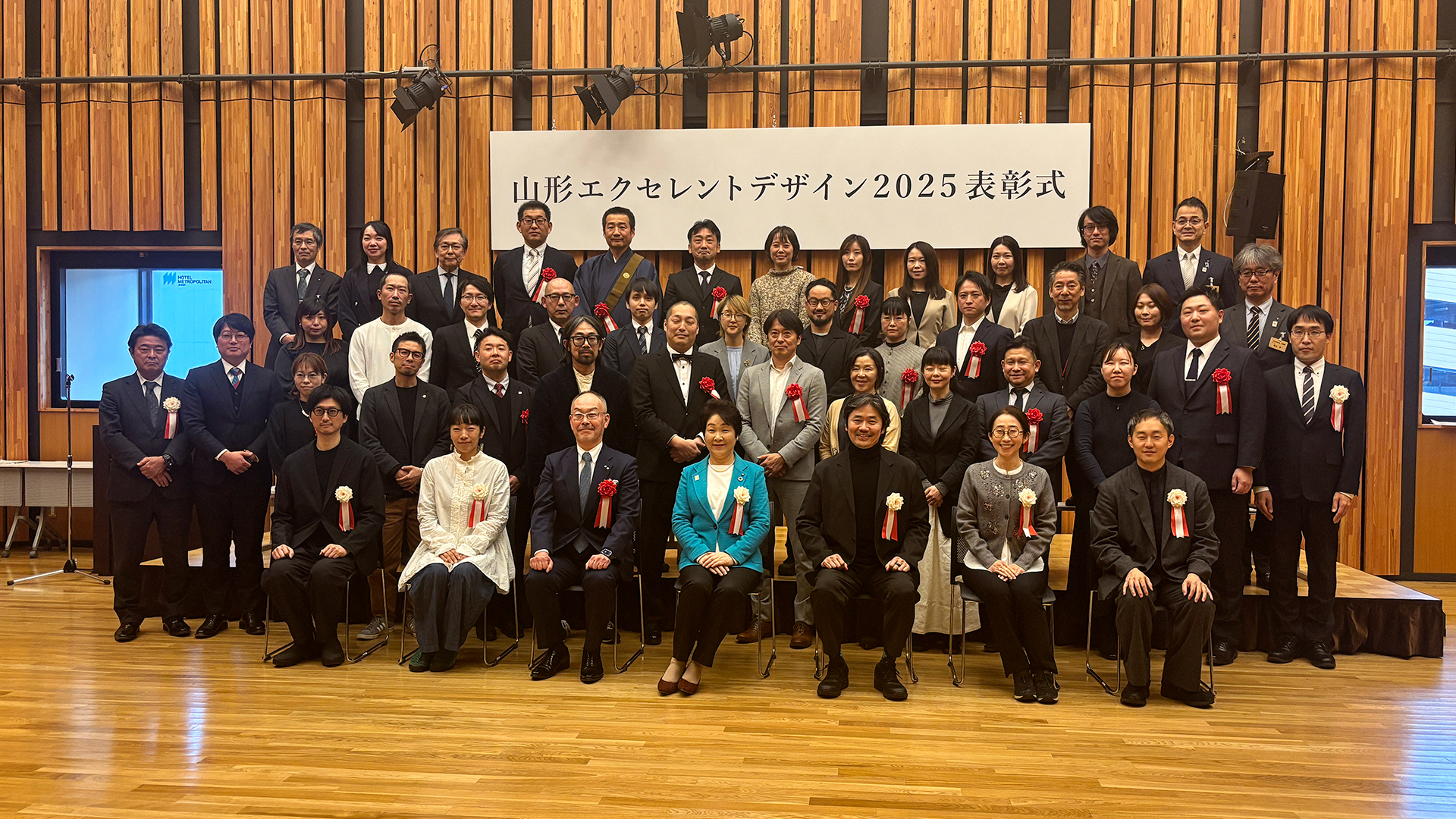 山形エクセレントデザイン