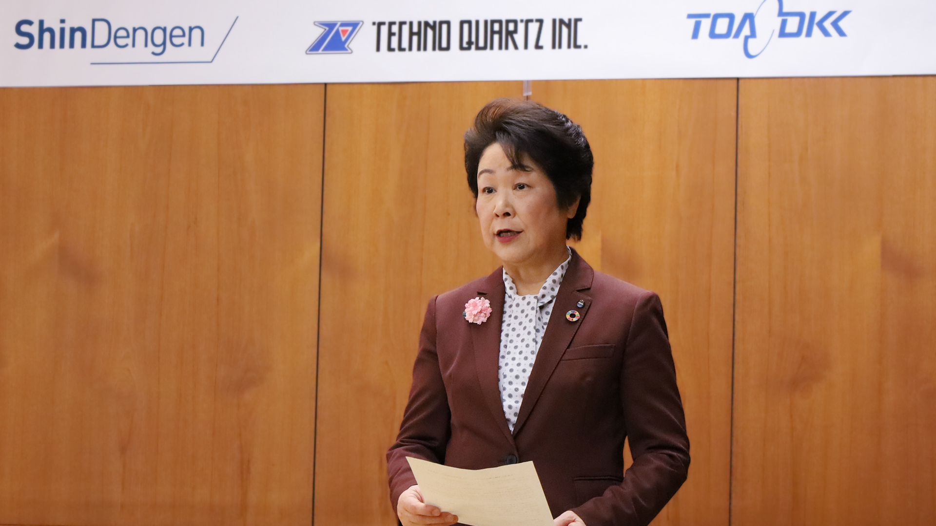 やまがた太陽と森林の会クレジット